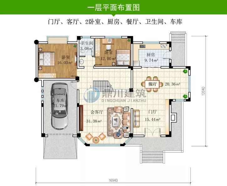 别再羡慕别人，这款二层别墅，建出来效果出乎意料，村里最好的房