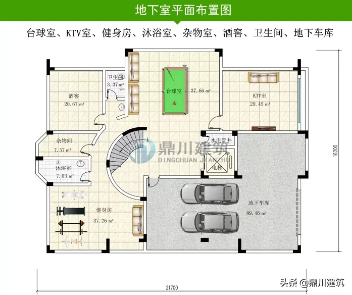 豪华带地下室别墅，功能丰富空间开阔极尽奢华，从此走向人生巅峰