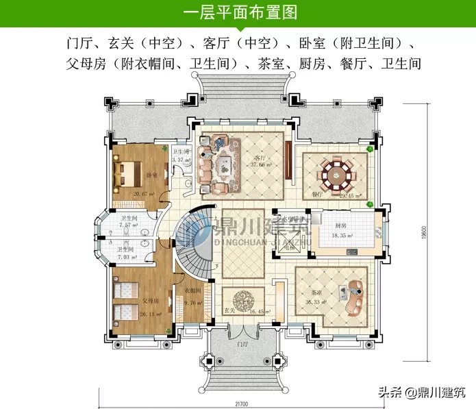 豪华带地下室别墅，功能丰富空间开阔极尽奢华，从此走向人生巅峰