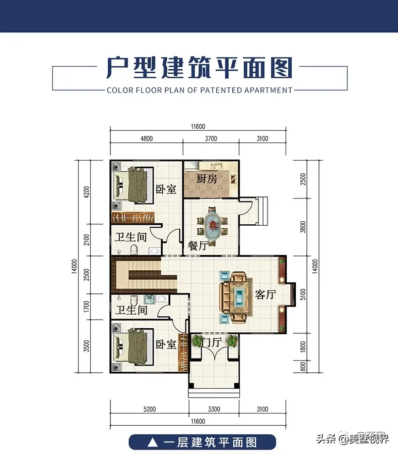 家里人多不够住？五室四卫二层别墅满足您的需求