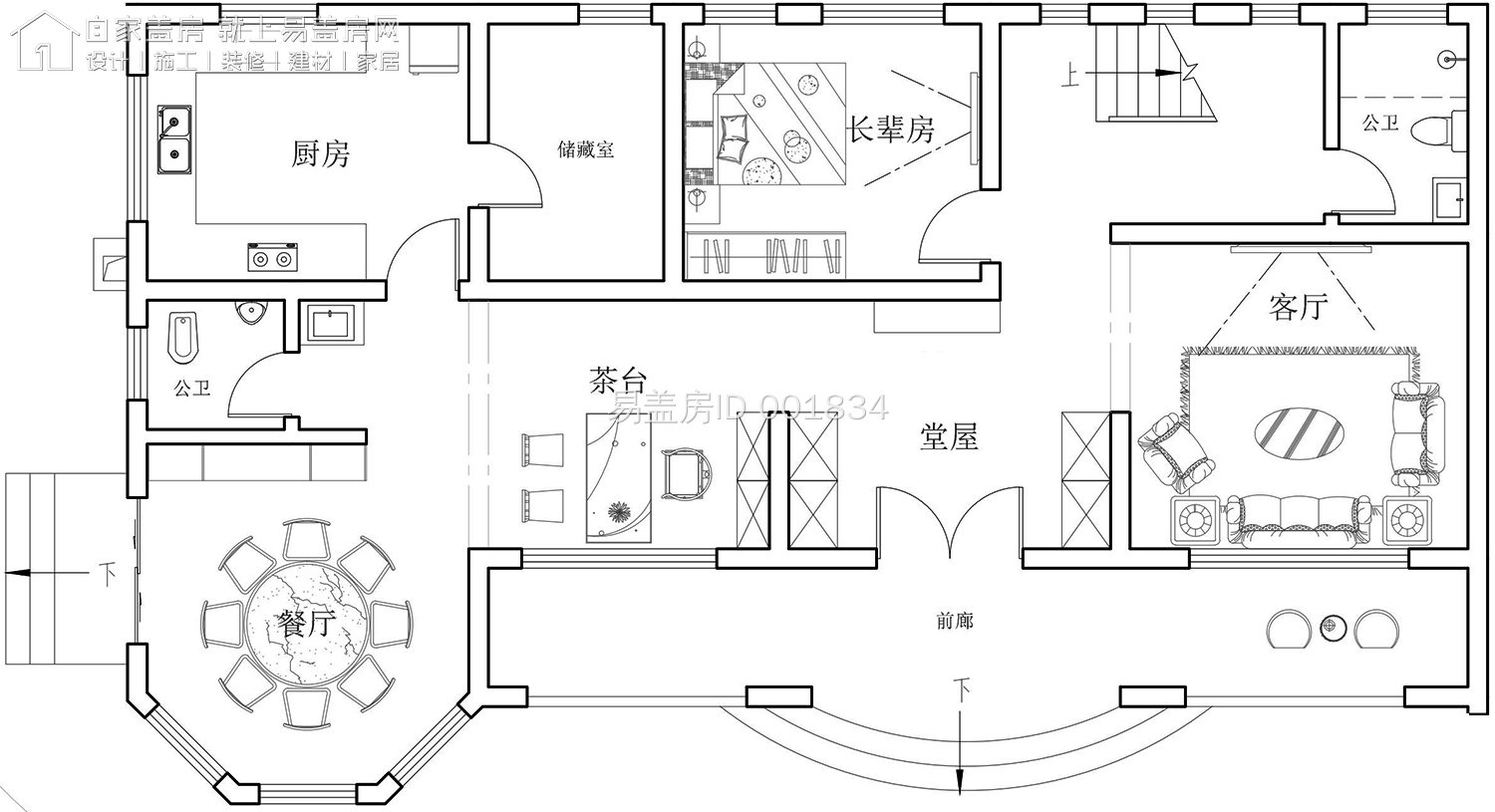 四川内江50.7万民国风农村别墅，村里小伙伴都来围观