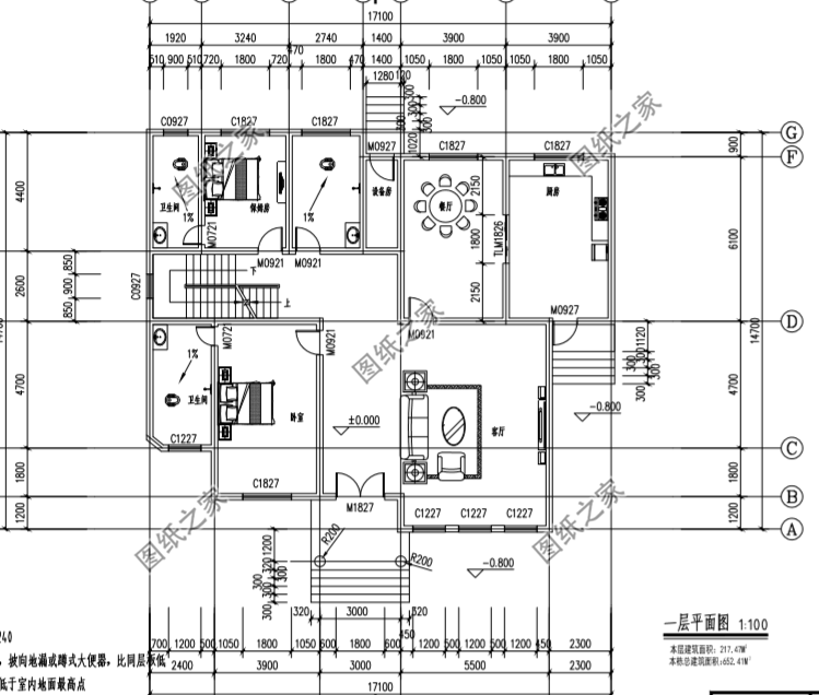 2020精选新款别墅图带地下室户型，各种风格都有，好看又实用