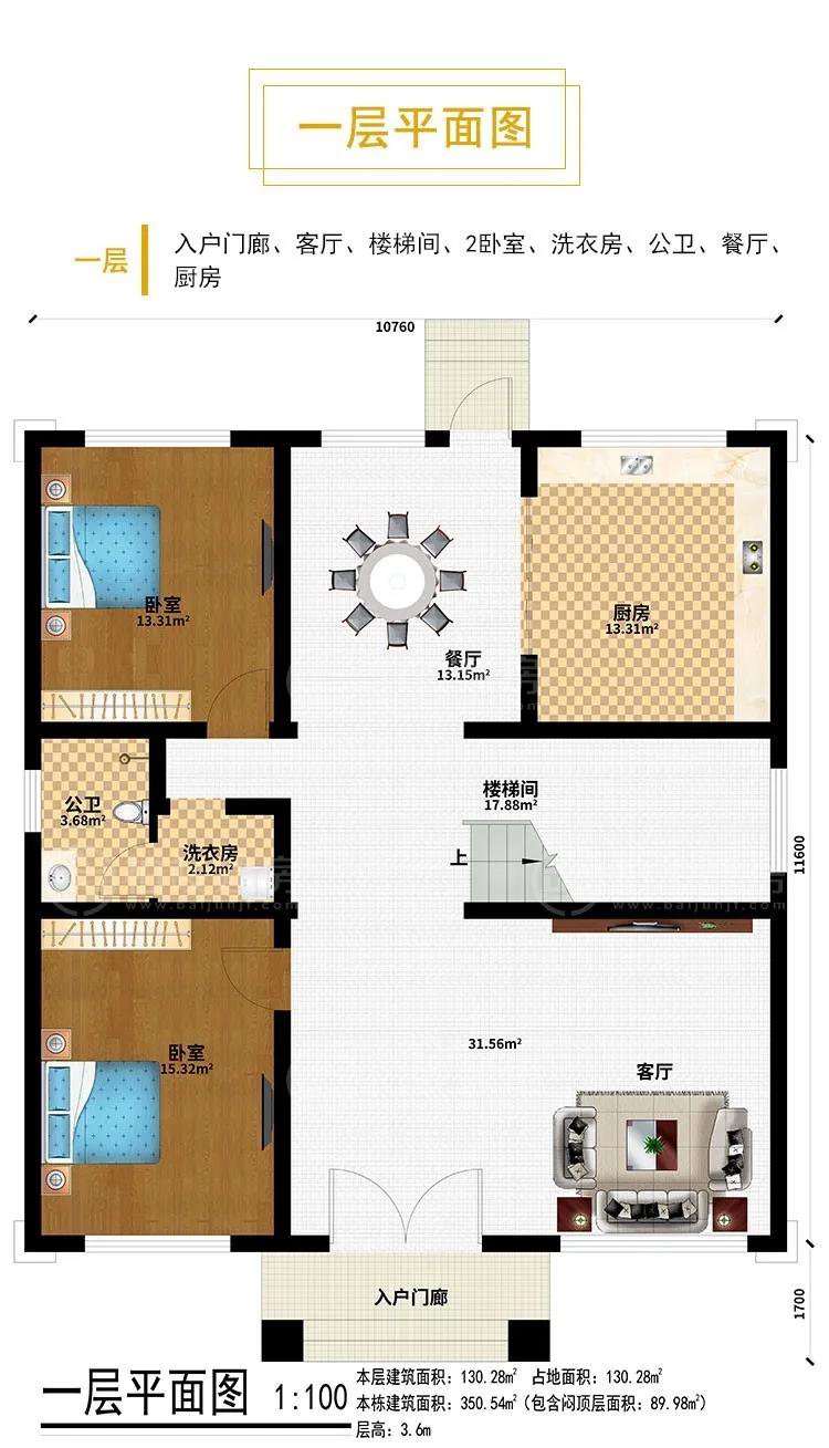 这5款自建别墅漂亮得不像实力派，城里人都羡慕你