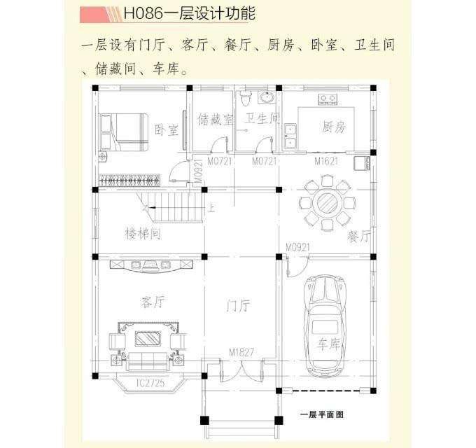 多栋别墅设计图纸和效果图，住房就该这样，总有一款你会喜欢