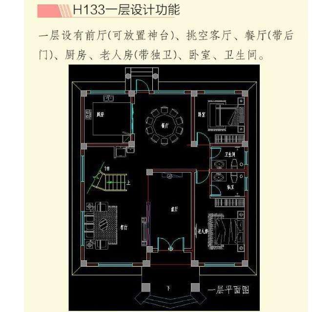 多栋别墅设计图纸和效果图，住房就该这样，总有一款你会喜欢