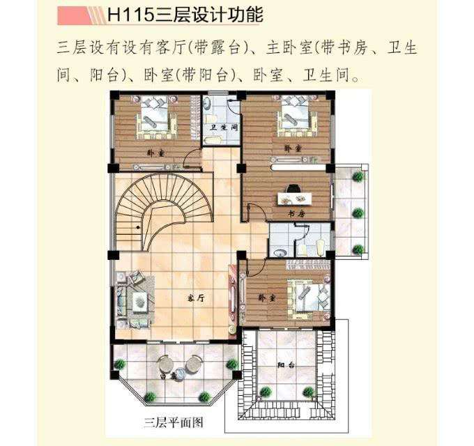 多栋别墅设计图纸和效果图，住房就该这样，总有一款你会喜欢