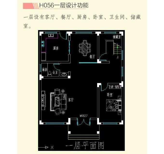 多栋别墅设计图纸和效果图，住房就该这样，总有一款你会喜欢