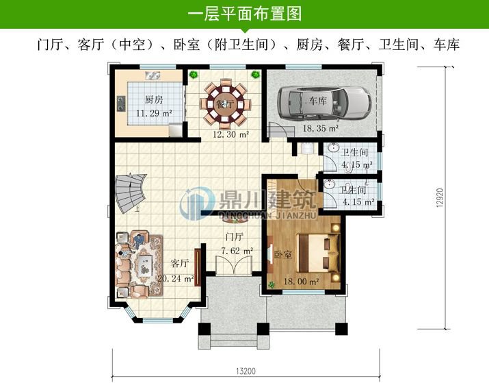 8套高品质别墅设计，布局惊艳方便生活，第4套中式带庭院35万可建