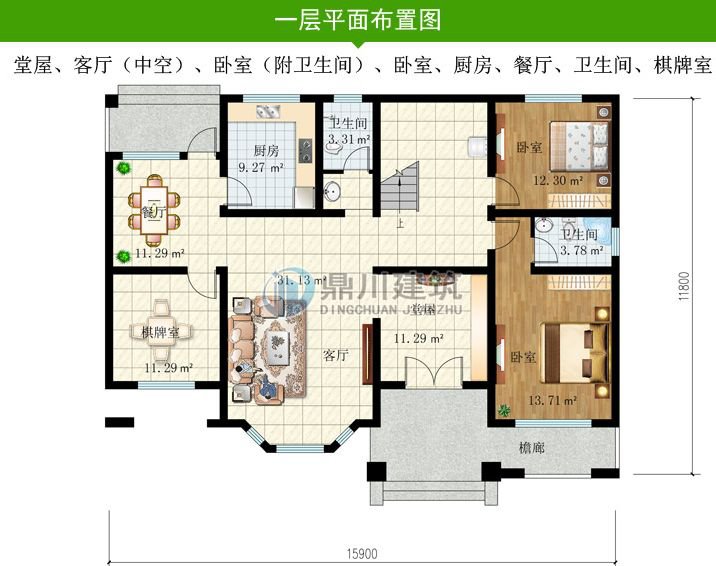 8套高品质别墅设计，布局惊艳方便生活，第4套中式带庭院35万可建