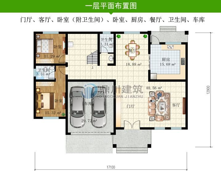 8套高品质别墅设计，布局惊艳方便生活，第4套中式带庭院35万可建