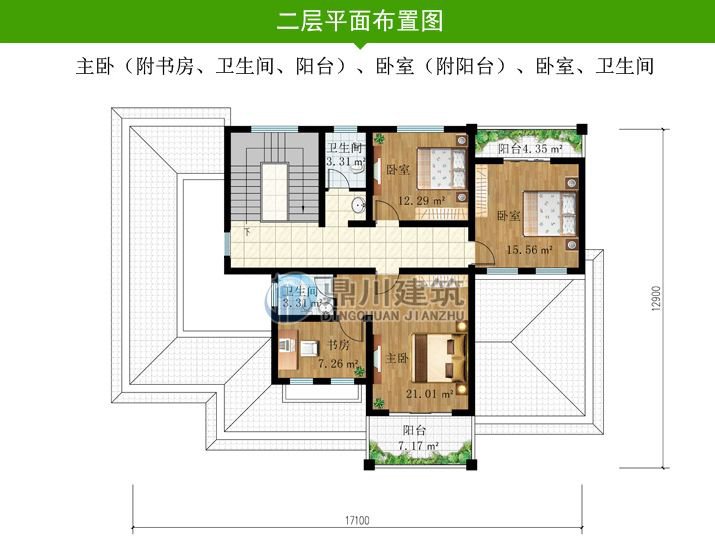 8套高品质别墅设计，布局惊艳方便生活，第4套中式带庭院35万可建