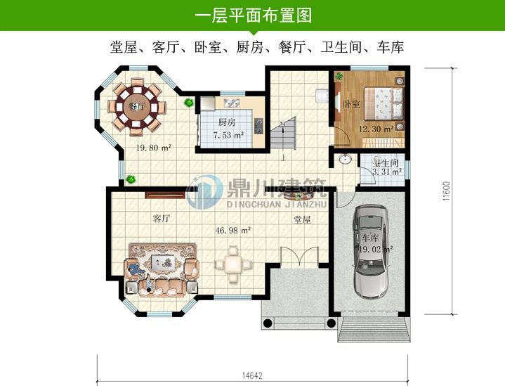 8套高品质别墅设计，布局惊艳方便生活，第4套中式带庭院35万可建