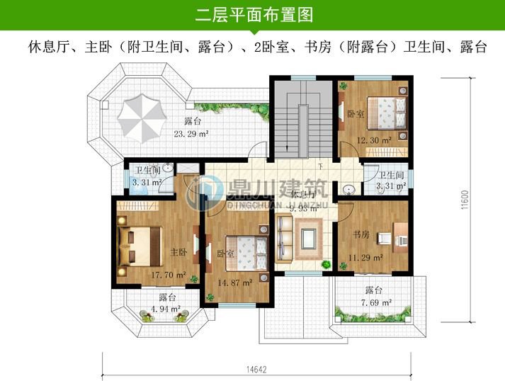 8套高品质别墅设计，布局惊艳方便生活，第4套中式带庭院35万可建