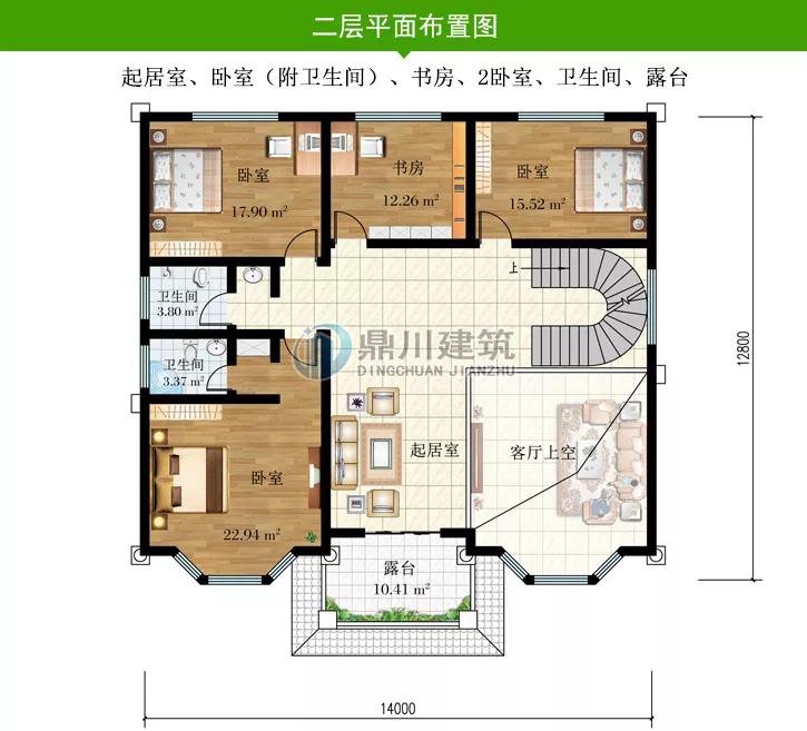 三层豪华别墅，挑空大客厅、旋转楼梯、健身房、棋牌室想要的都有